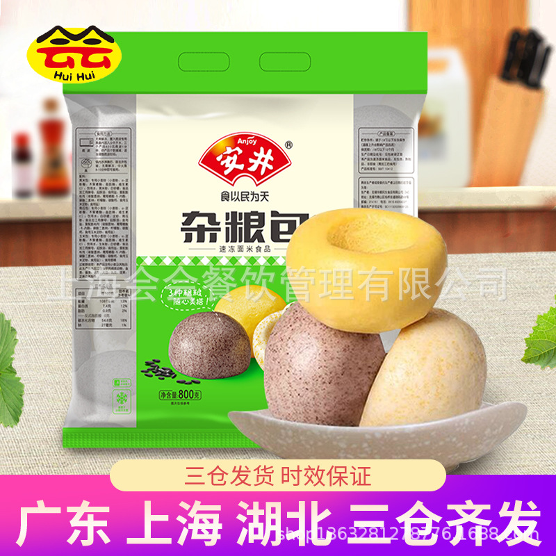 安井杂粮包800g 早餐速食粗粮窝窝头速冻面点包子特色馒头半成品