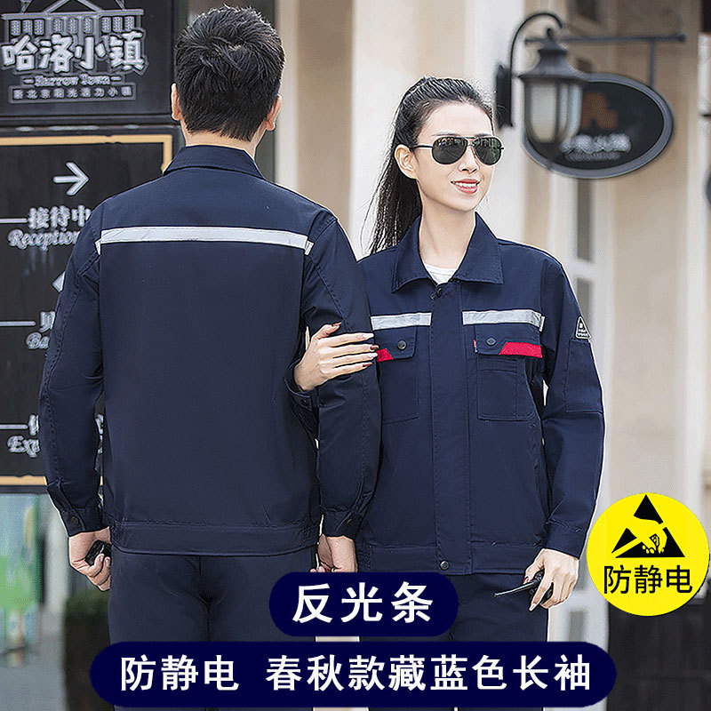 Trajes de trabajo antiestáticos de verano delgados masculinos de mangas largas transpirables y resistentes al desgaste de fábrica de gasolinera personalizados