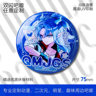 ��D�����p�W�����R���F����75mm������ӡ����ϵ�ͷ���