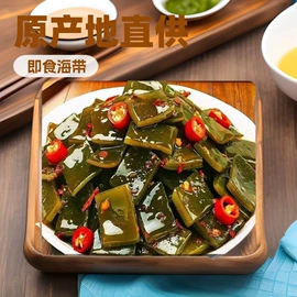 海带;海藻类;其他水产加工