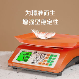 Electronic Scale for Business, Commercial Scale, Hengxin for Selling Vegetables, Accurate Pricing, 30kg Weighing Integrated Electronic Scale, Round