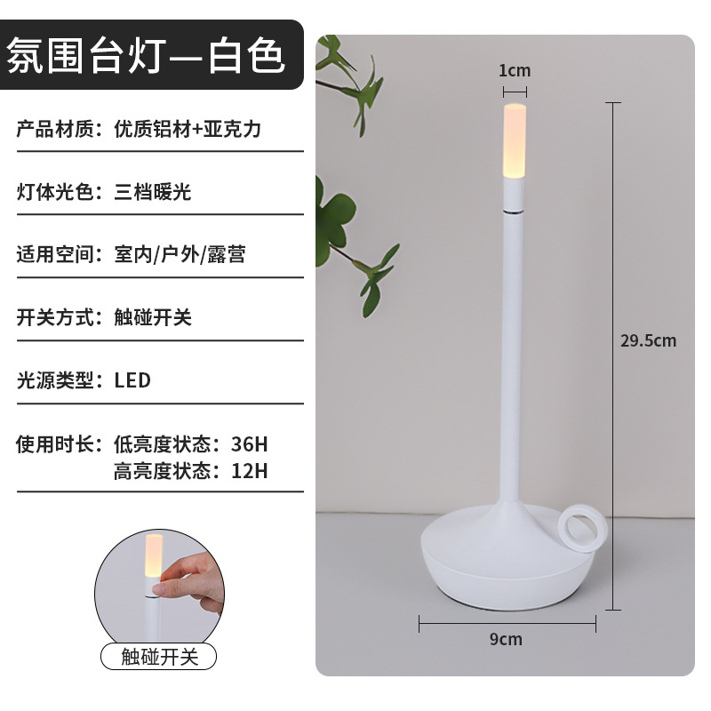 Allah’s Magic Lamp—White