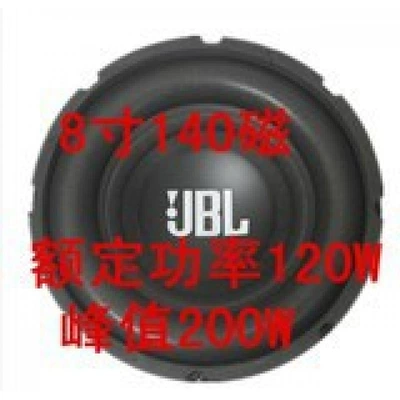 6.5-inch 8-inch 10inch 12inch: Car speaker/subwoofer - single-speaker-universal-transparent-8-inch-140-magnet