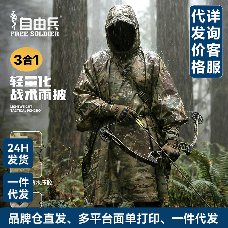 Wholesale Tactical Raincoat Camping Camouflage Mountaineering Gear Adult Poncho 3-in-1 Cloak Tarp