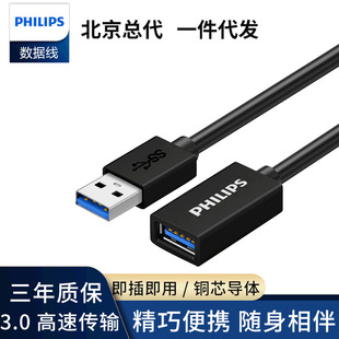 �w����usb���L��3.0����ĸ���������L�B�Ӿ�����֙C��늽ӿڬF؛
