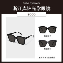 超大黑框墨镜女高级感gm新款板材d17网红明星同款专柜品质太阳镜