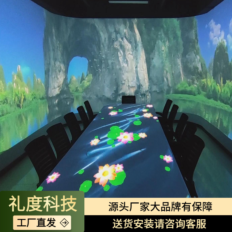 Holographic 3D immersive projection script murder mystery projector all-in-one AR motion-sensing touch interactive wall sensing device software