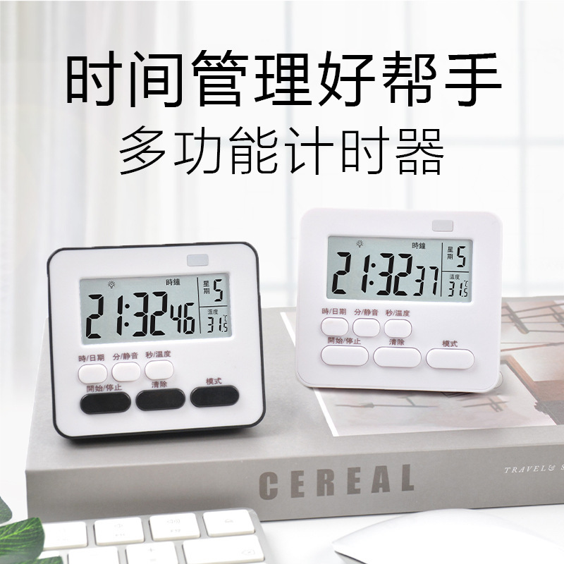 Timer student ins brush questions learning postgraduate entrance examination dual-purpose alarm clock procrastination self-discipline kitchen timer mute Timer student ins brush questions learning postgraduate entrance examination dual-purpose alarm clock procrastination self-discipline kitchen timer mute