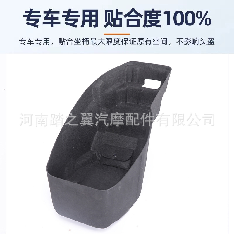 Suitable for Haojue Uhr1503D Integrated Ultra-Thin Motorcycle Seat Liner Modification Accessories Toilet Seat Cushion