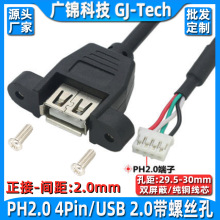 ph2.0�DUSB��������usb�D�Ű�2.0������ usb�D�Ű�4������D�Ӿ�
