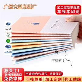 台历印刷;台历/日历;笔记本记事本