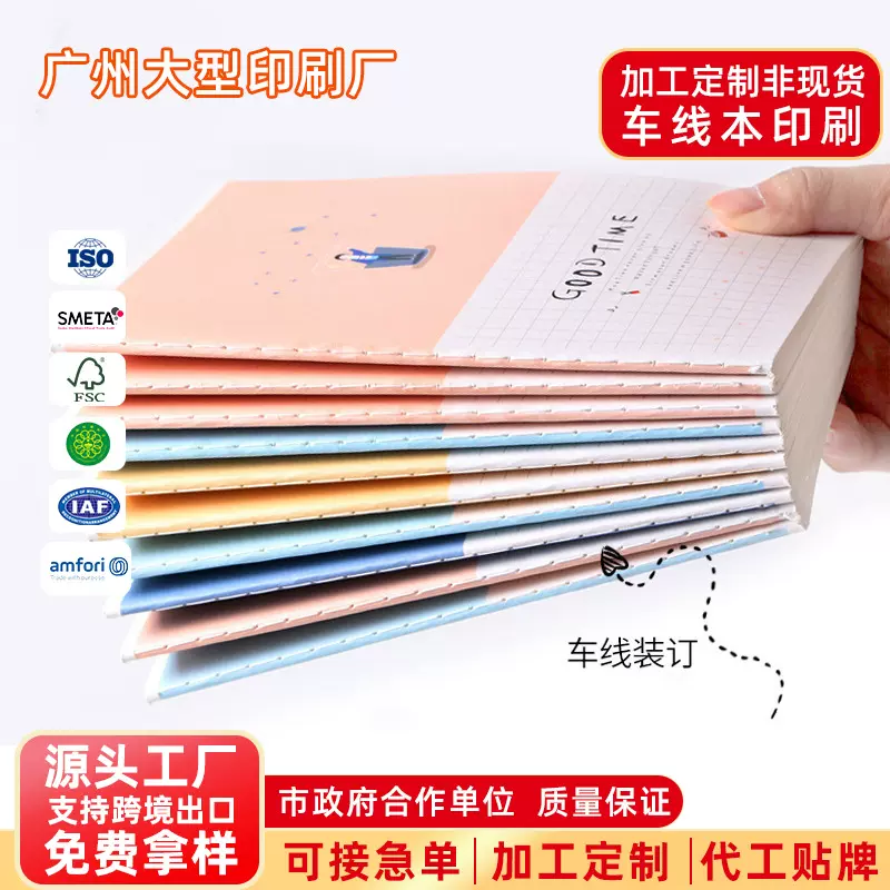 a5b5笔记本作业活页错题本软皮外壳加厚日记办公专用手账本子礼盒