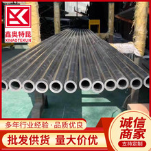 批发NO8825 825 926镍基合金管 高温耐蚀不锈钢无缝管料可定制