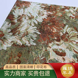美式复古油画绿色向日葵数码印花布料连衣裙上衣抱枕场景装饰面料