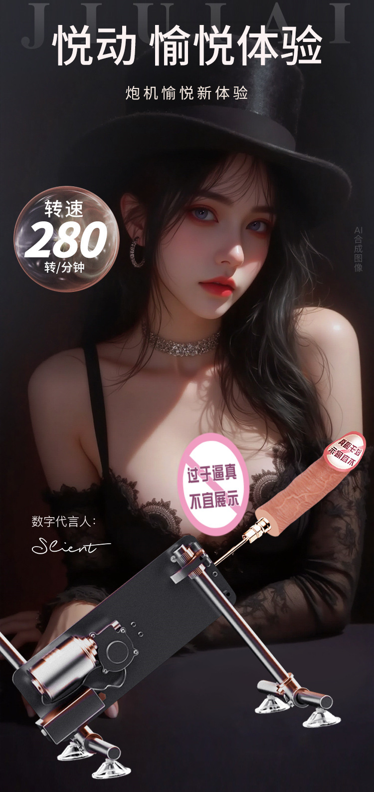 Jiuai Special-Shaped Soft Flesh Dildo Attachment for High-Speed Gun Machine — detail image 3