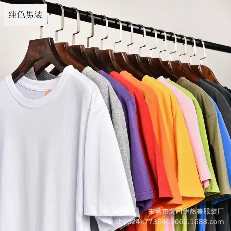 纯色t恤潮款时尚短袖t恤男圆领潮品t恤打底衫工作服短袖重磅男Ｔ恤