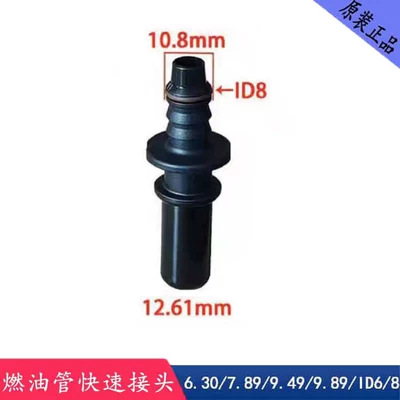 fuel injector, oil pump, metal — Avtomobil boya qələmləri - 1261-id8-male-connector-modification