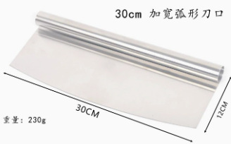 30加宽