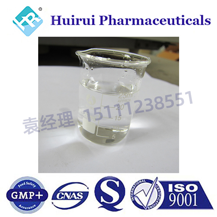 2，3-二甲基吡嗪 坚果可可样香气食品调香 2,3-二甲基吡嗪