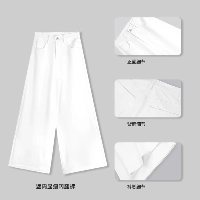 跨境深蓝色莱赛尔天丝阔腿牛仔裤女夏薄高腰显瘦直筒垂感小个子拖|undefined