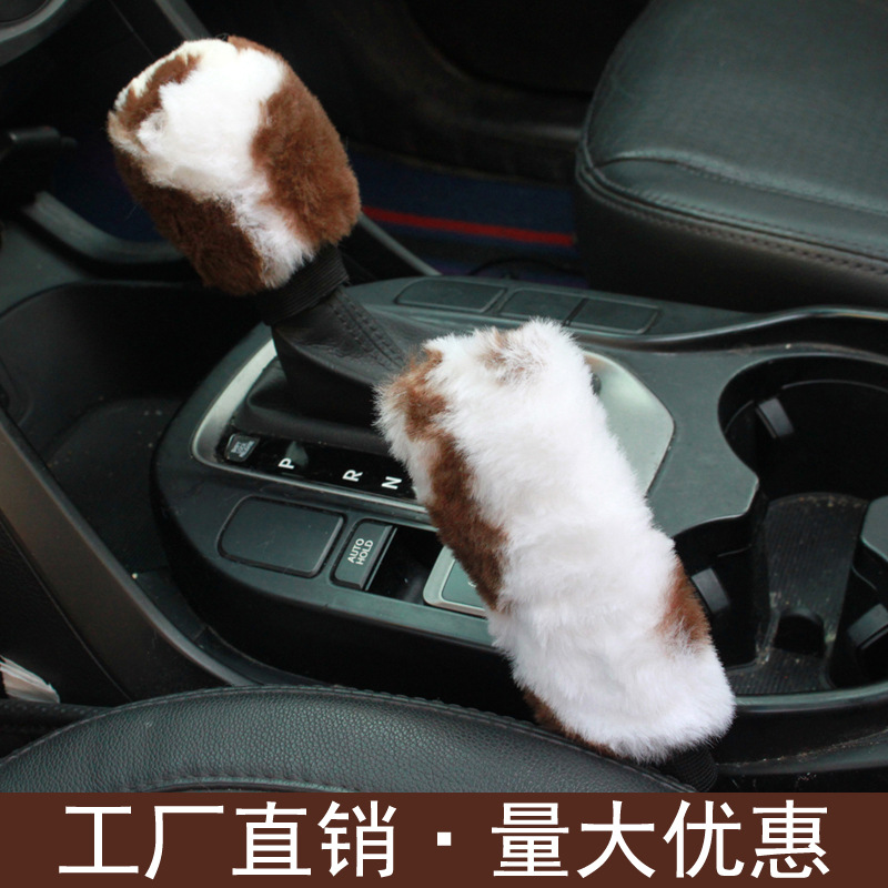 Fábrica transfronteriza venta al por mayor cubierta del engranaje del coche cubierta del freno de mano cubierta del engranaje interior del coche de vaca Rosa cubierta de la manija de invierno Amazon image 7
