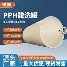 �����ἃ�������ʯӢɰ��ϴͰ�۱�ϩҺ�wͰ������pph�Fʽ��ϴ��