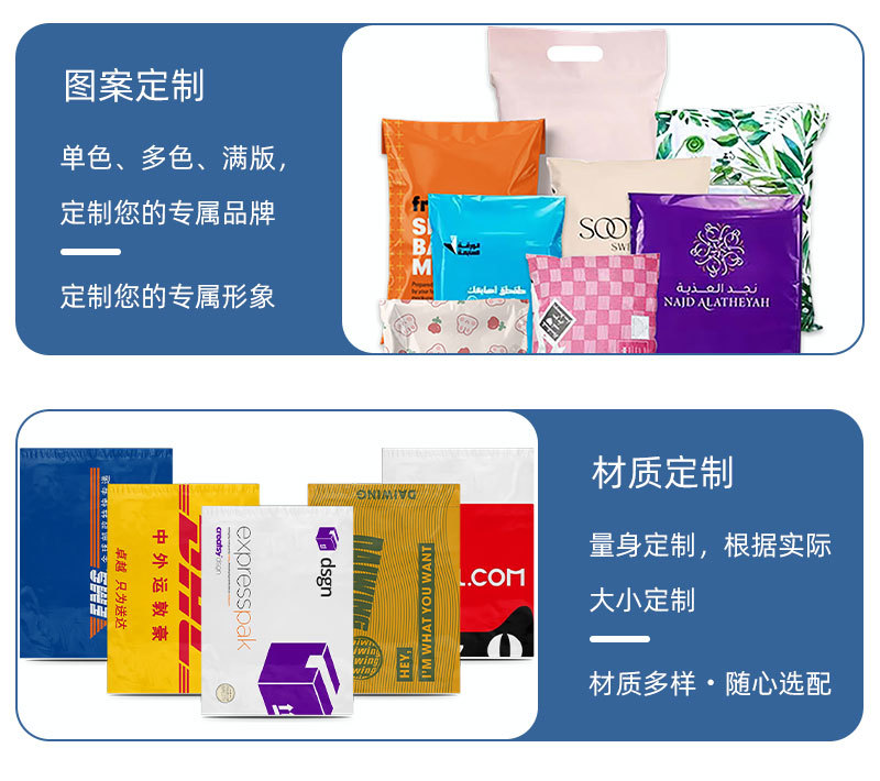 快递袋电商物流快递打包袋子批发防水加厚全新料半新回料PO低压服装打包自粘包装袋手工打包袋大中小袋子工厂批发直销定做