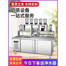 水吧台奶茶店商用双温工作台一体柜冷藏冷冻工作台代发