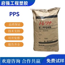 PPS �ձ� A572M A515 A505 ������ǿ �͸��� �ͻ� ��ĥ ��ȼ��