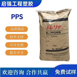 PPS �ձ� A572M A515 A505 ���w���� �͸ߜ� �ͻ� ��ĥ ��ȼ��