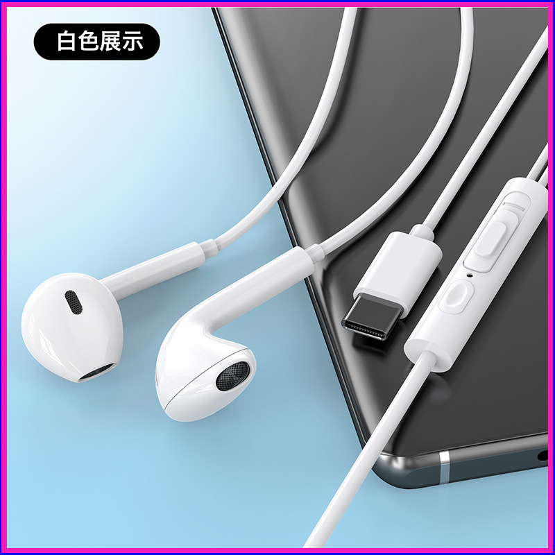 Type-c有線イヤホン半入耳式ハイビジョン通話入耳式イヤホン有線携帯電話イヤホン工場卸売り|undefined