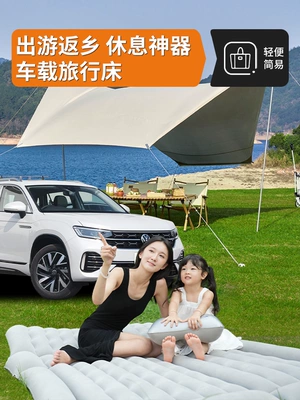 Vehicle-mounted inflatable bed: mattress, inflatable bed, rear exhaust