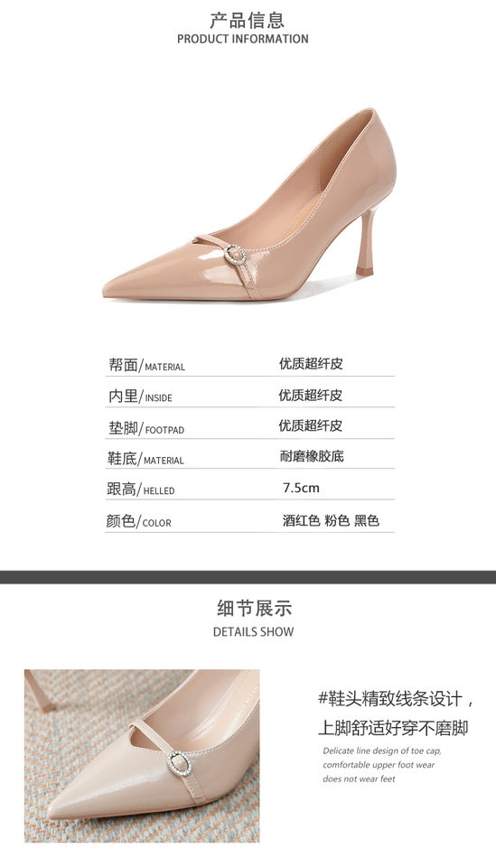 Giày cao gót nữ mũi nhọn da bóng quai ngang khóa cài, gót mảnh 6–8 cm — Màu hồng, Màu đỏ rượu, màu đen chi tiết 4