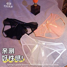 爱意泛滥！纯欲少女网纱情趣内裤镂空低腰透明性感开裆免脱三角裤