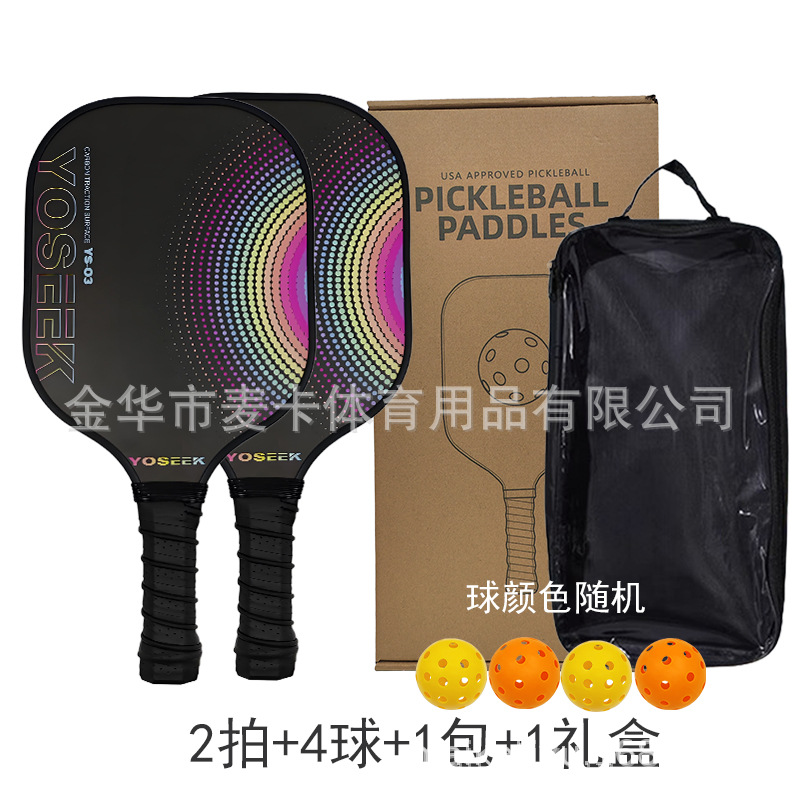 더블샷 + 볼 4개 + 가방 1개 + 선물박스 1개 (YS-11-03)