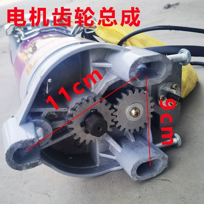 Rolling Shutter Door Gear Box, Gearbox Assembly, Motor Parts, Rolling Shutter Door Motor Base, 43 Remote Control