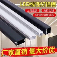 ���͟�led���l�X�Ͻ��Ƕ��ʽ�X��U���b�L�l��픾��ԟ���ɫ���R�d