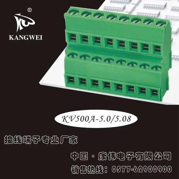KV500A-5.0