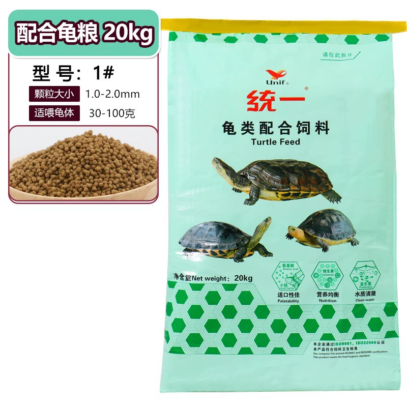 Turtle Food 20 lbs Brazilian Red-Eared Slider/Terrestrial Turtle General Use Starter Feed with Open Mouth Herb for Hatchlings
