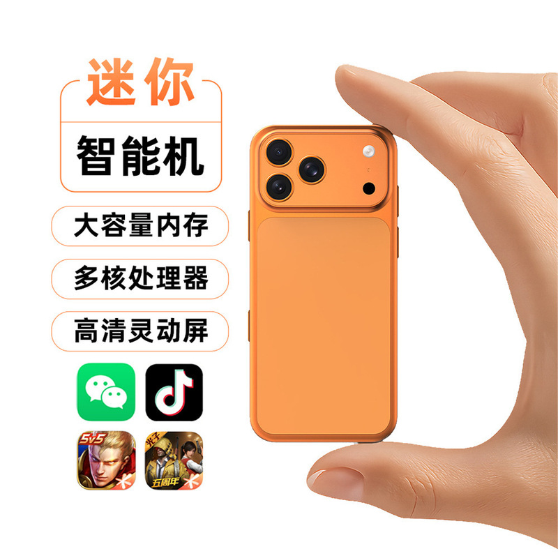 Best-Selling S17 Pro Mini Smartphone, a Must-Have for Students, Supports All Networks, Dual Sim Dual Standby, and Is a Backup Phone