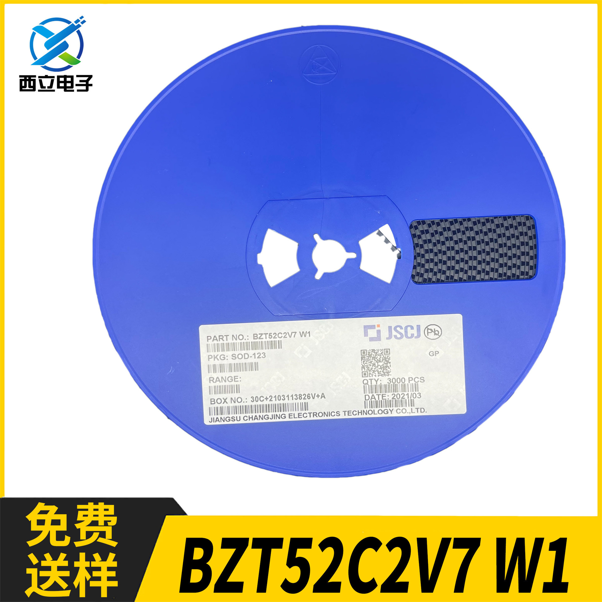 CJ/长电 稳压二极管BZT52C2V7 丝印W1 SOD-123 2.7V 贴片二极管