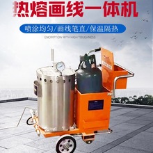热熔划线一体机配热熔釜划线料马路路面停车位划线车手推式划线机