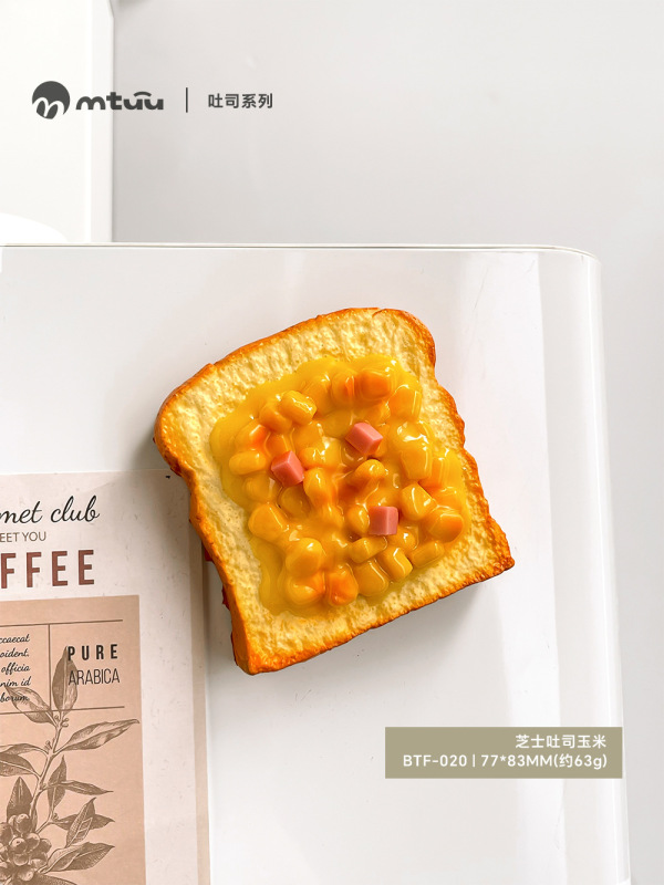 新しい冷蔵庫マグネット西洋トーストグルメパンシリーズ模擬食品 diy アクセサリー食品おもちゃ磁気冷蔵庫マグネット|undefined