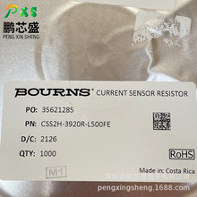 CSS2H-3920R-L500F ԭװ��Ʒ ��Ƭ���� 3920 0.5 mOhms &plusmn;1% 9W