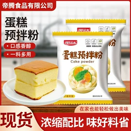 复合调味料;预拌粉类;其他调味品
