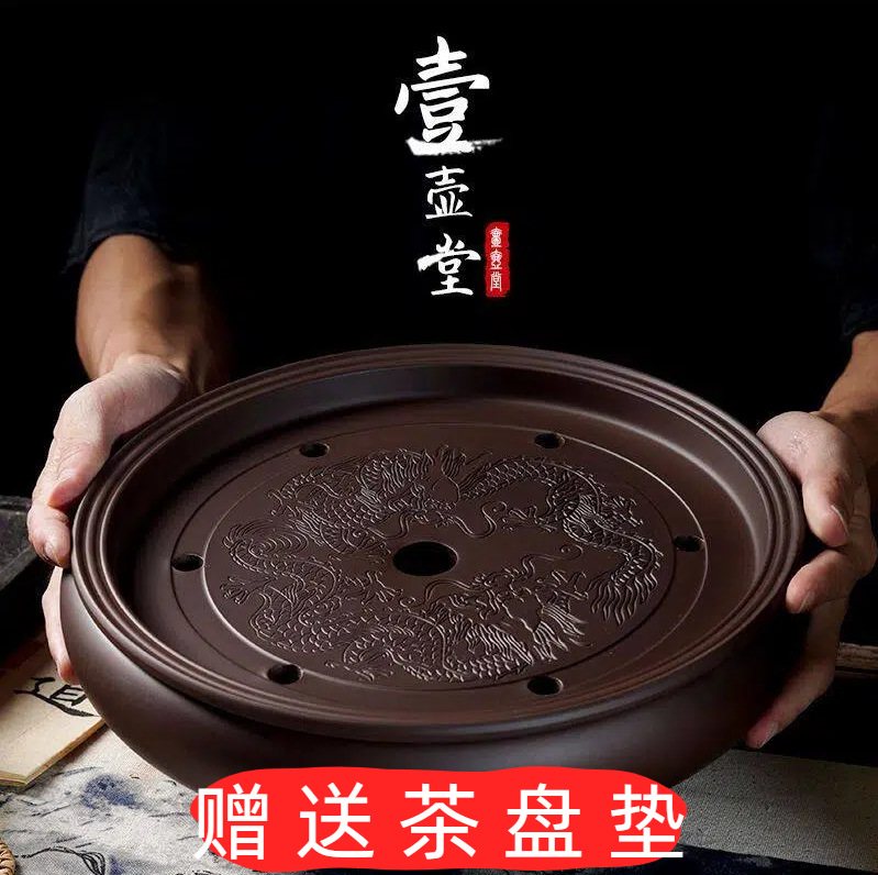 紫砂陶瓷功夫茶具 储水干泡台茶盘 家用茶台简约小号茶海茶托托盘