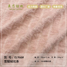 ѩ���q�U�տӗl�Ứ 250gë�qᘿ��� �R��ëƤ���B��ȹ��ż������