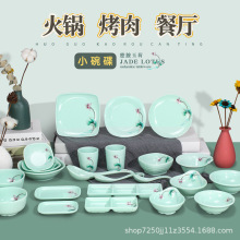 �ؑc�ϻ���ܰ��;߻�偱P�����b�Ų˱P��偵����L���A�αP��ţ��