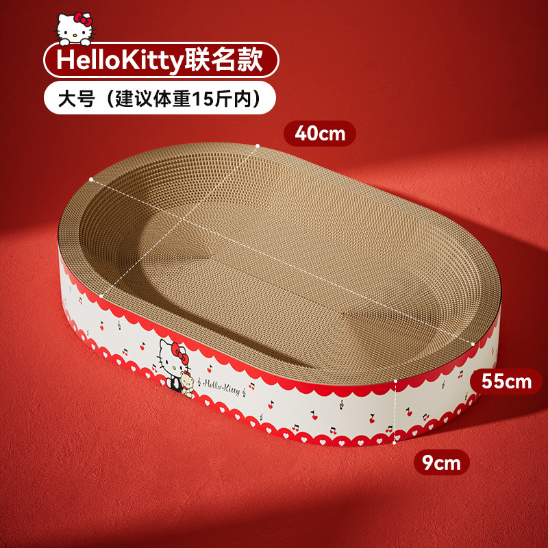 Tablero de agarre de gato ovalado gigante de marca compartida para gatos