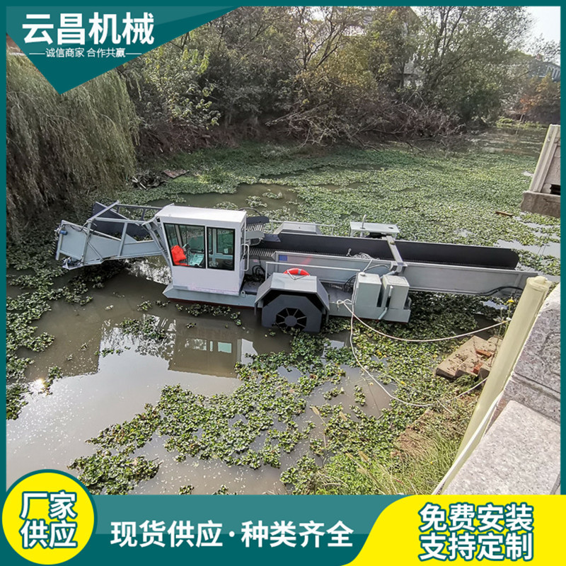 水葫芦收割设备水草收割船 厂家供应垃圾打捞船河道清理船